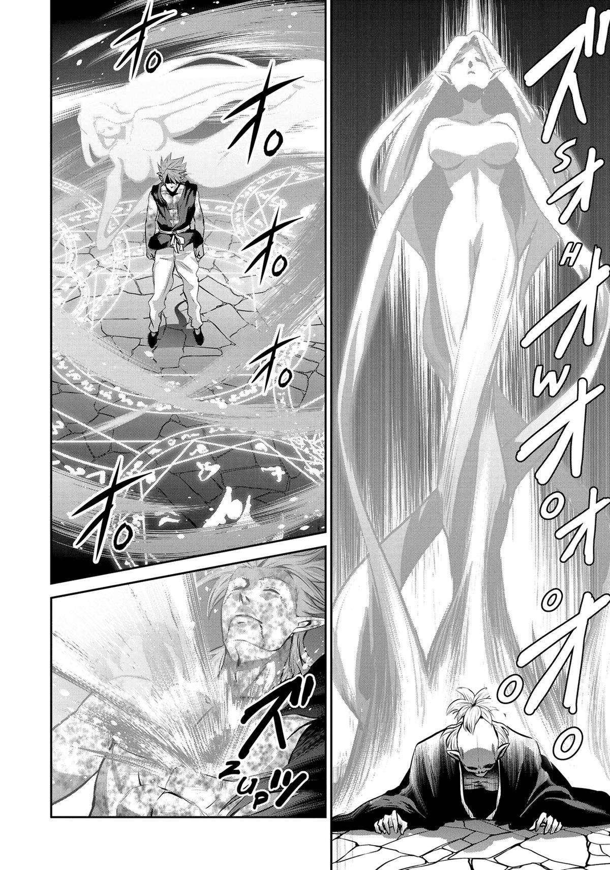 Salaryman Ga Isekai Ni Ittara Shitennou Ni Natta Hanashi Chapter 62 - Page 13