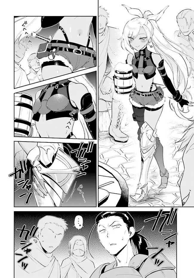 The Wailing Ghost Retired ~Strongest Party Training Technique by the Weakest Hunter~ Chapter 41.1 - Page 15