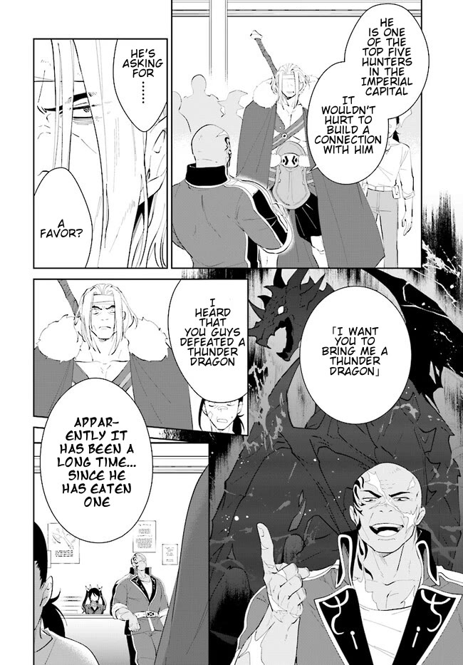 The Wailing Ghost Retired ~Strongest Party Training Technique by the Weakest Hunter~ Chapter 42.2 - Page 9