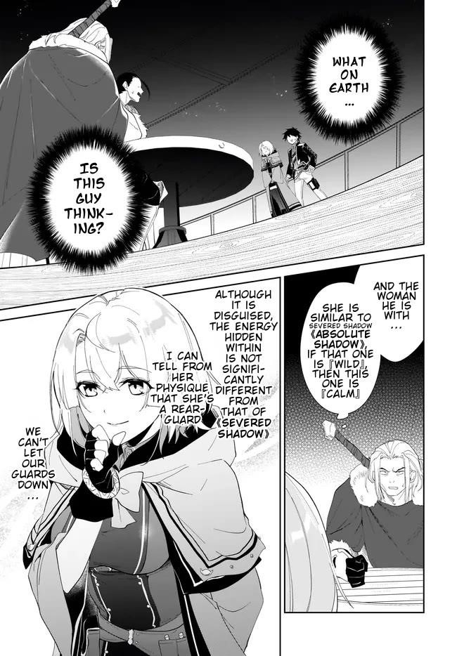 The Wailing Ghost Retired ~Strongest Party Training Technique by the Weakest Hunter~ Chapter 49.2 - Page 7