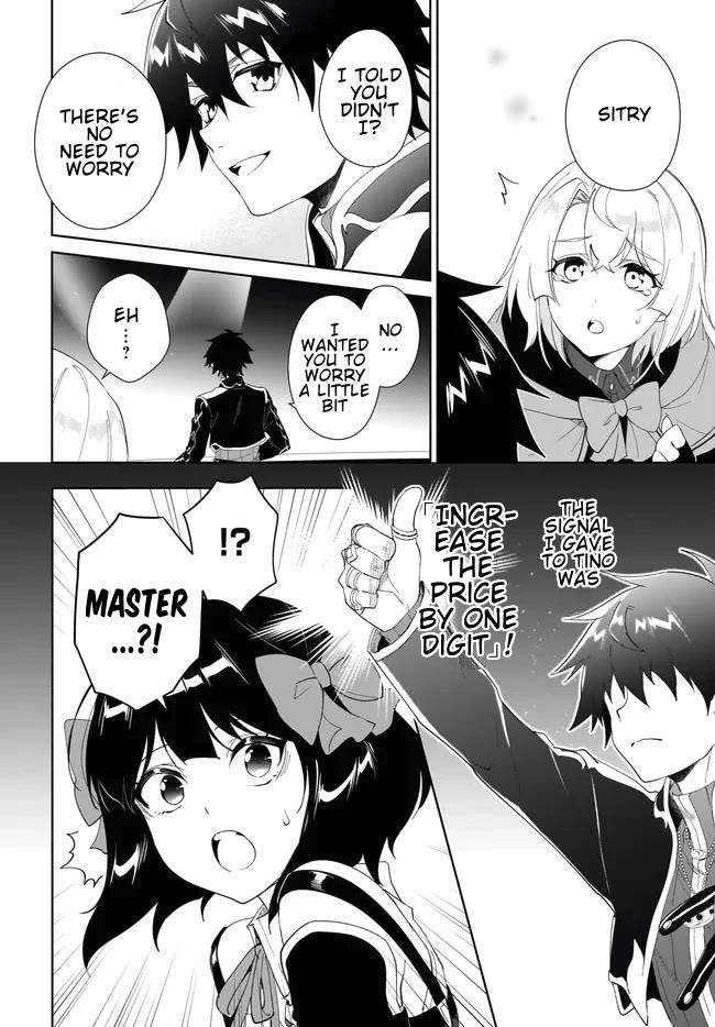 The Wailing Ghost Retired ~Strongest Party Training Technique by the Weakest Hunter~ Chapter 54.1 - Page 11