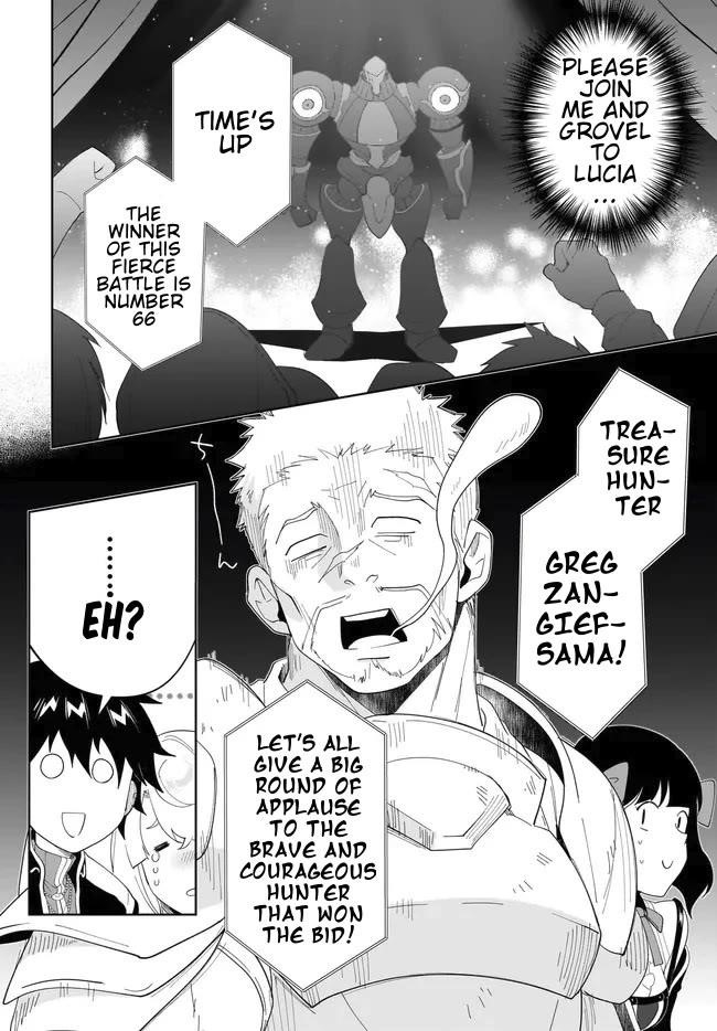 The Wailing Ghost Retired ~Strongest Party Training Technique by the Weakest Hunter~ Chapter 54.1 - Page 13