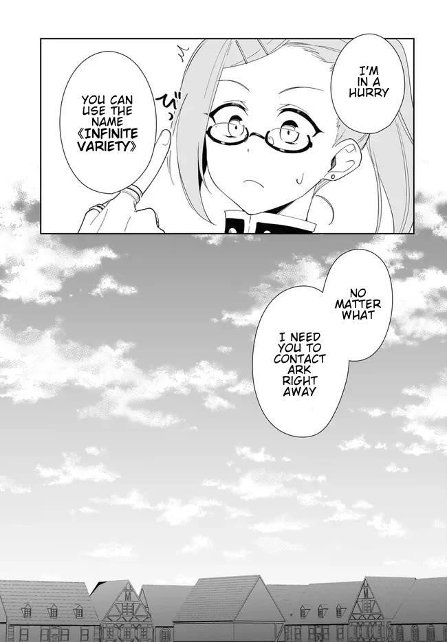 The Wailing Ghost Retired ~Strongest Party Training Technique by the Weakest Hunter~ Chapter 54.2 - Page 15