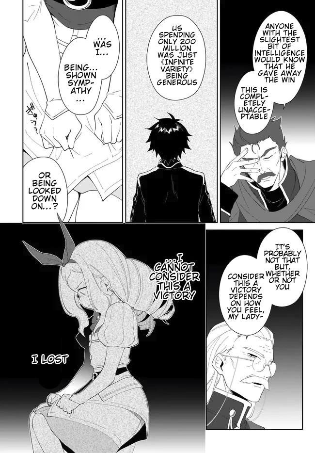 The Wailing Ghost Retired ~Strongest Party Training Technique by the Weakest Hunter~ Chapter 54.2 - Page 6