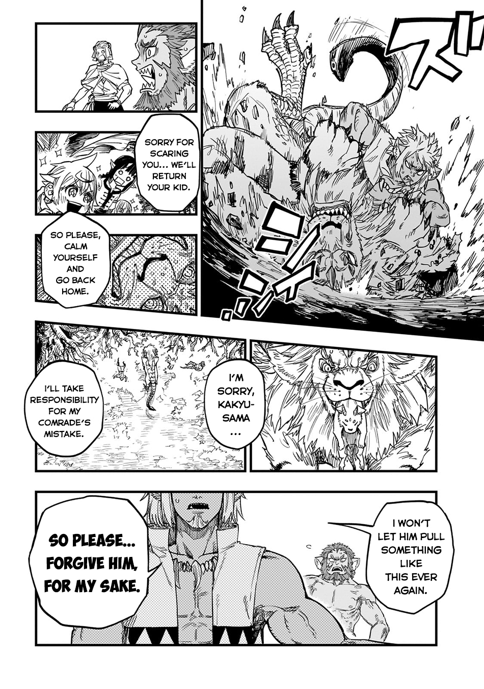 Reincarnated Devil’s Plan For Raising the Strongest Hero Chapter 14 - Page 16