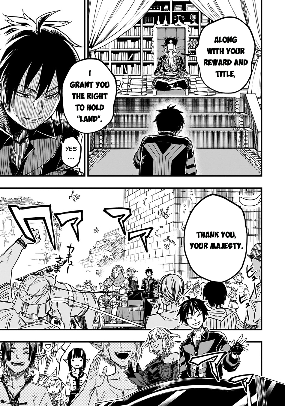 Reincarnated Devil’s Plan For Raising the Strongest Hero Chapter 14 - Page 25
