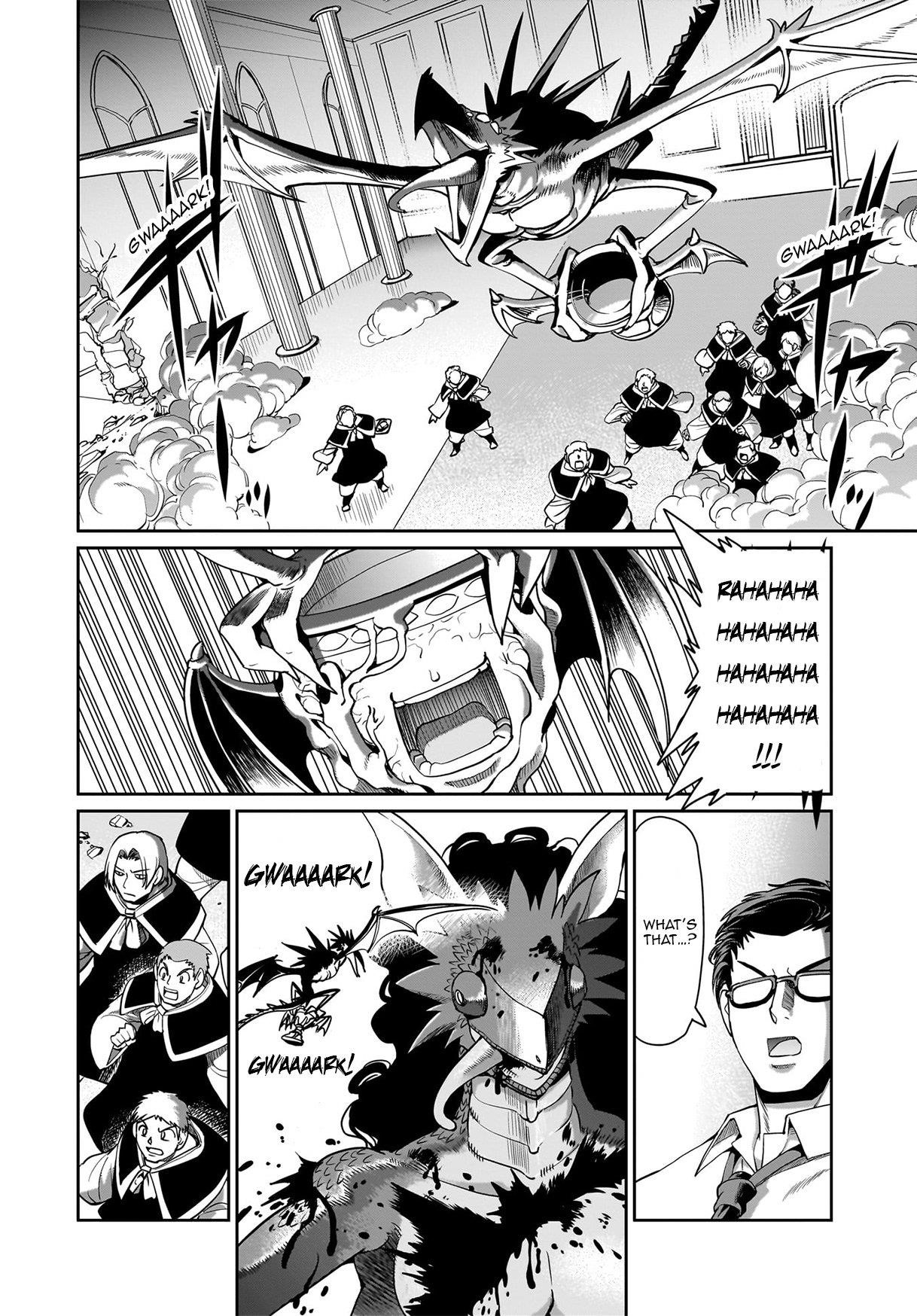 The gunner’s life of a middle-aged man summoned to another world and armed with a rifle: an airsoft addicted salaryman returns to the alternative world after work Chapter 59 - Page 18