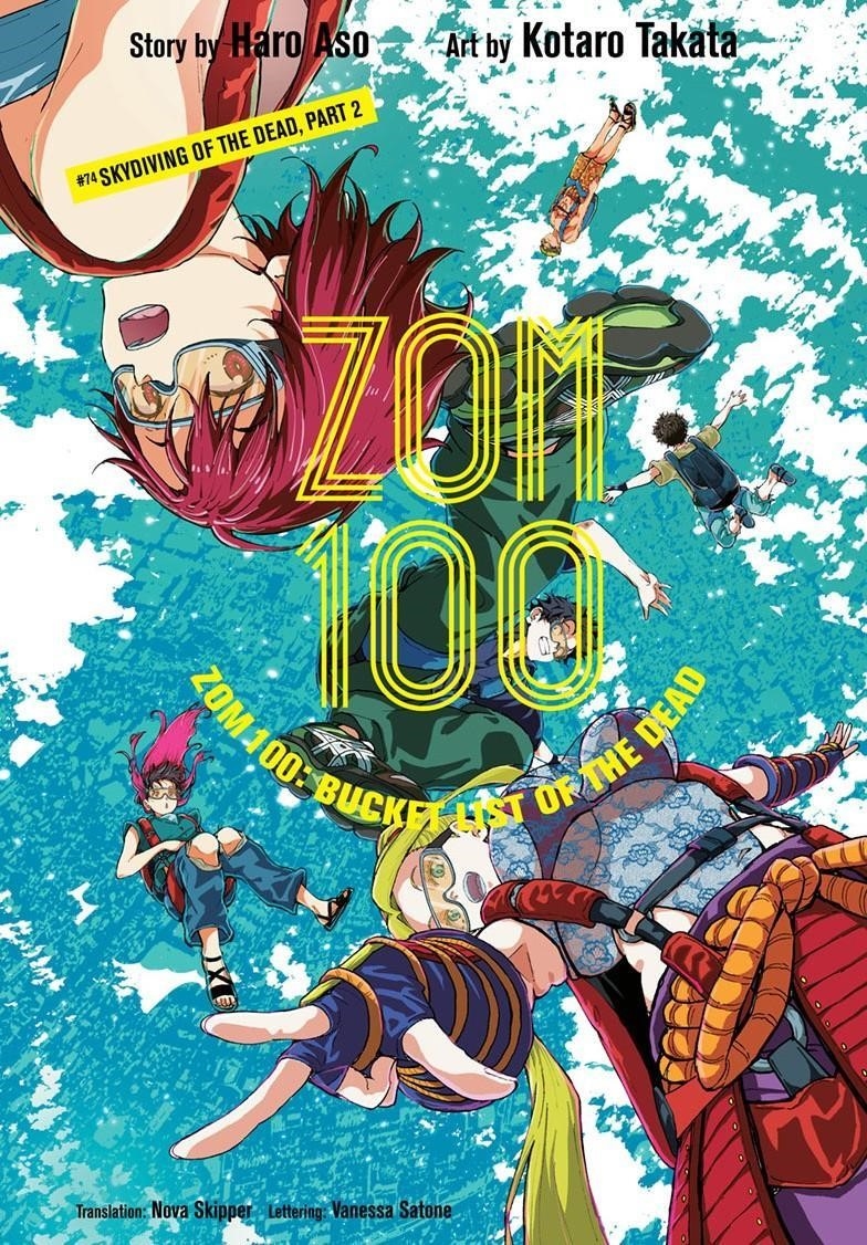 Zombie 100 ~100 Things I Want To Do Before I Become A Zombie Chapter 74.2 - Page 1