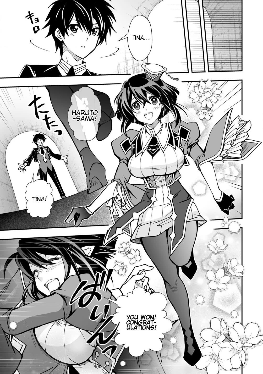 Level 1 no Saikyou kenja ~Noroi de sai kakyuu mahou shika tsukaenaikedo, kami no kanchigai de mugen no maryoku o te ni ire saikyou ni~ Chapter 33 - Page 27