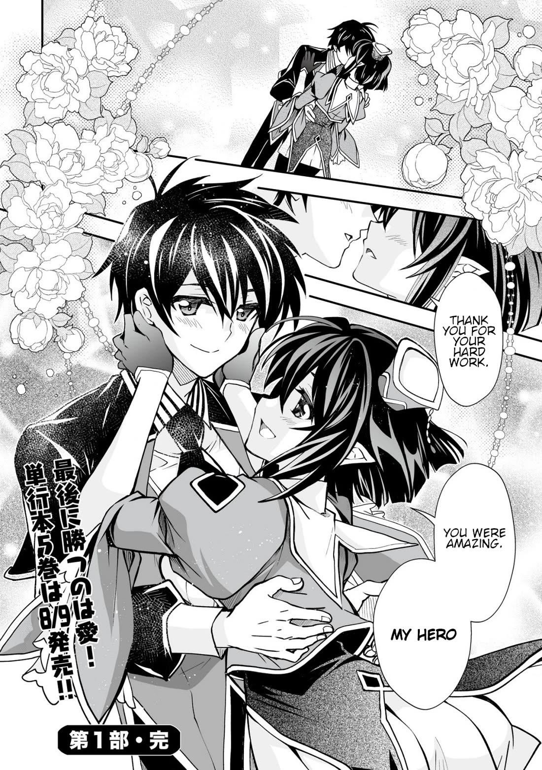 Level 1 no Saikyou kenja ~Noroi de sai kakyuu mahou shika tsukaenaikedo, kami no kanchigai de mugen no maryoku o te ni ire saikyou ni~ Chapter 33 - Page 30