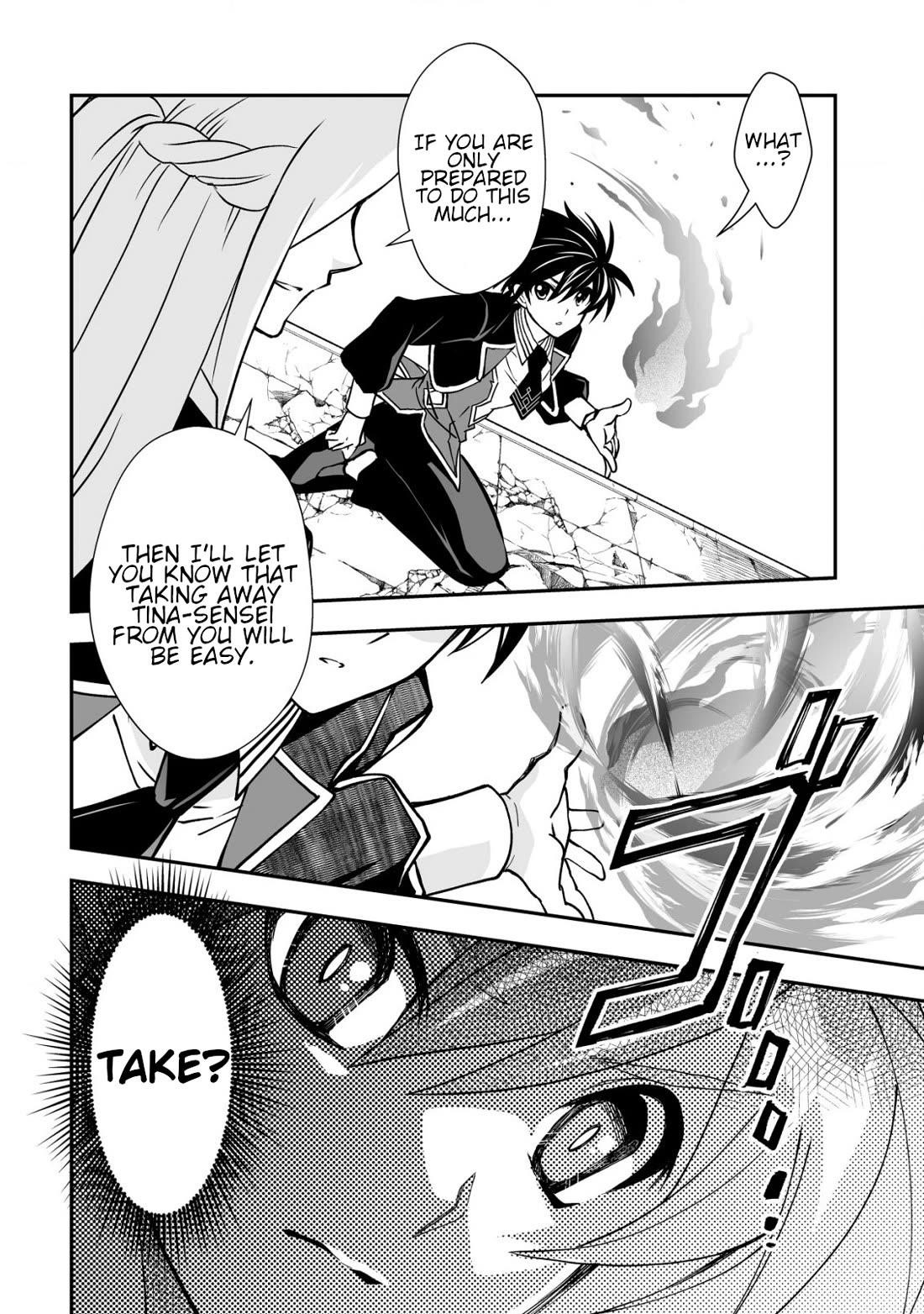 Level 1 no Saikyou kenja ~Noroi de sai kakyuu mahou shika tsukaenaikedo, kami no kanchigai de mugen no maryoku o te ni ire saikyou ni~ Chapter 33 - Page 4