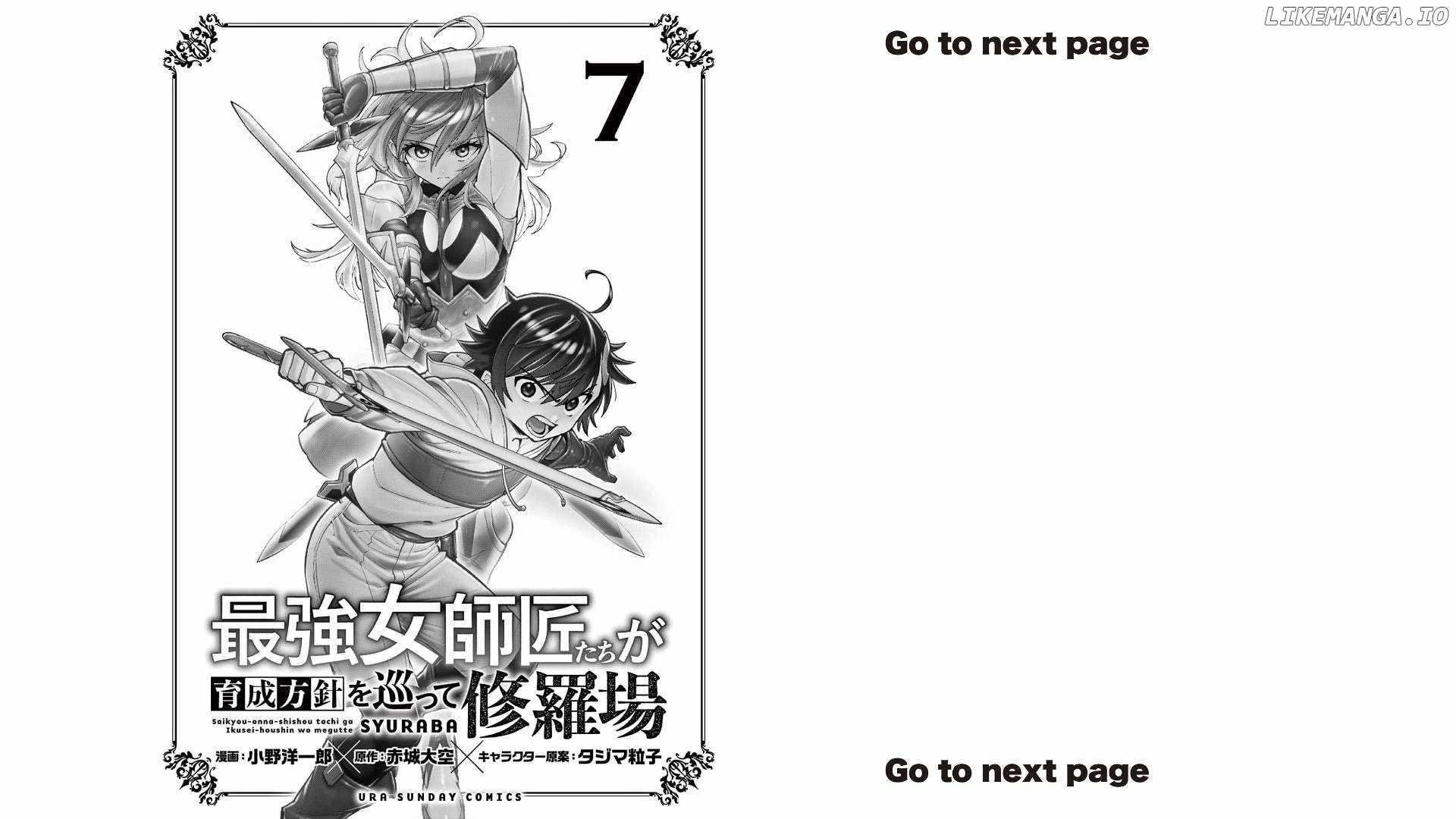The Strongest Female Masters, Who Are Trying to Raise Me Up, Are in Shambles Over Their Training Policy Chapter 42 - Page 2