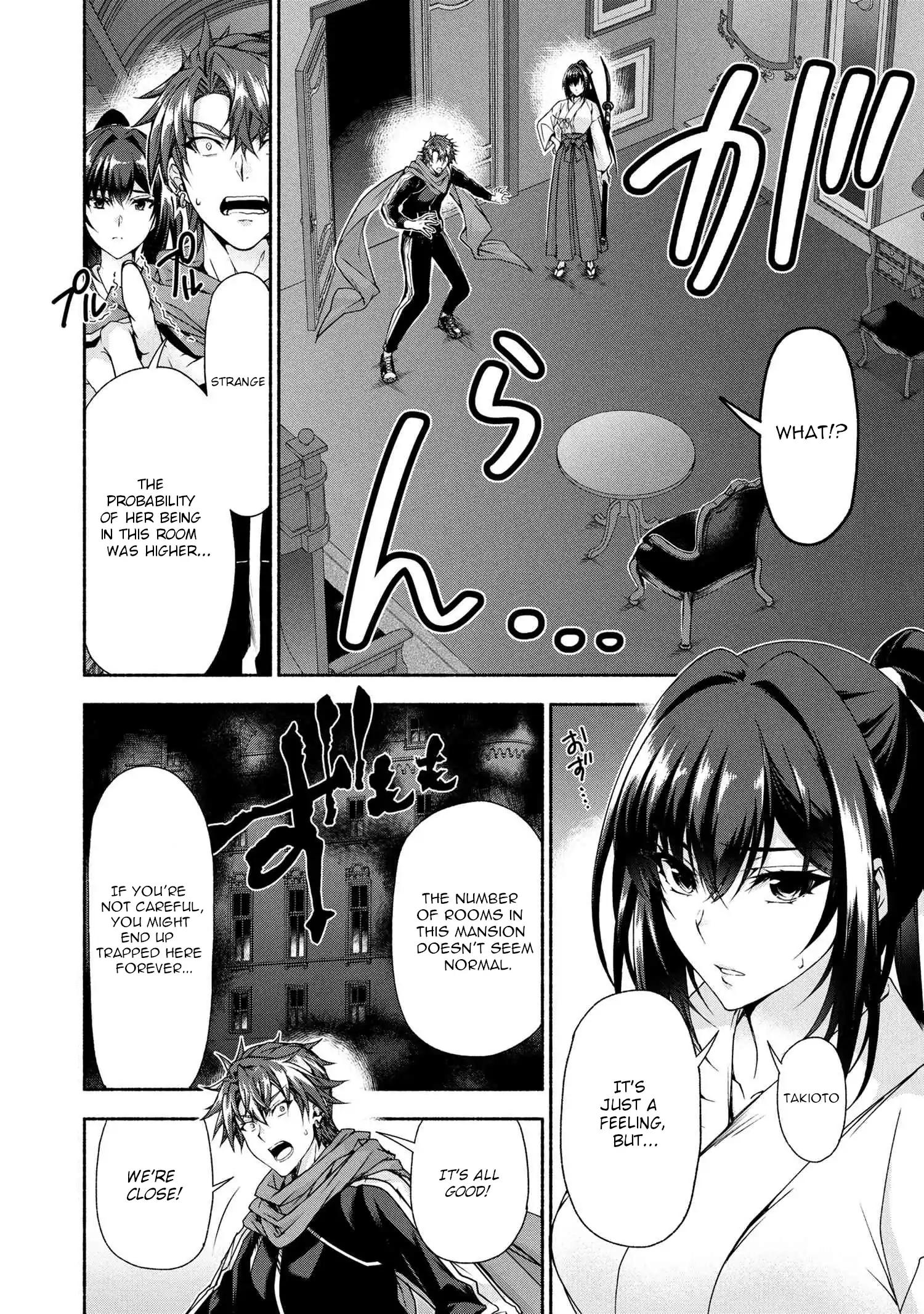 Magical★Explorer – It Seems I Have Become a Friend of the Protagonist In An Eroge World, But Because Magic is Fun I Have Abandoned The Role And Train Myself Chapter 10.2 - Page 1
