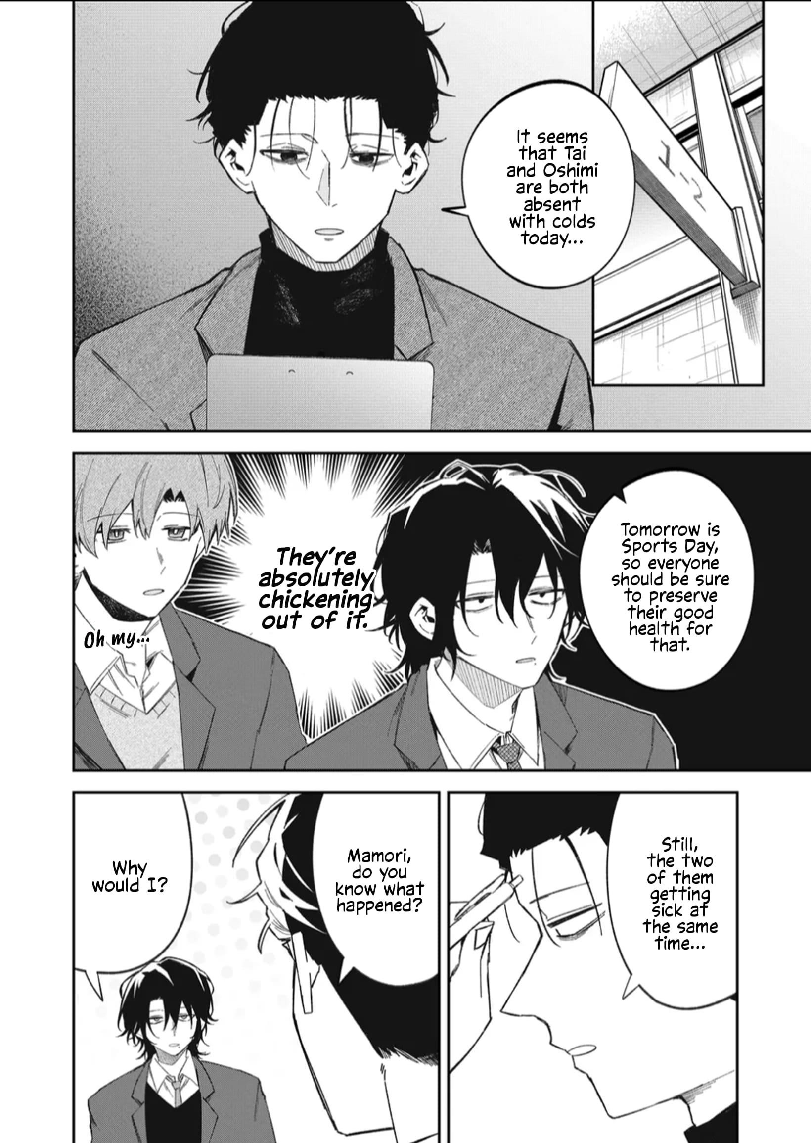 The Wolf Girl Is Trying to Feign Indifference Chapter 58 - Page 6