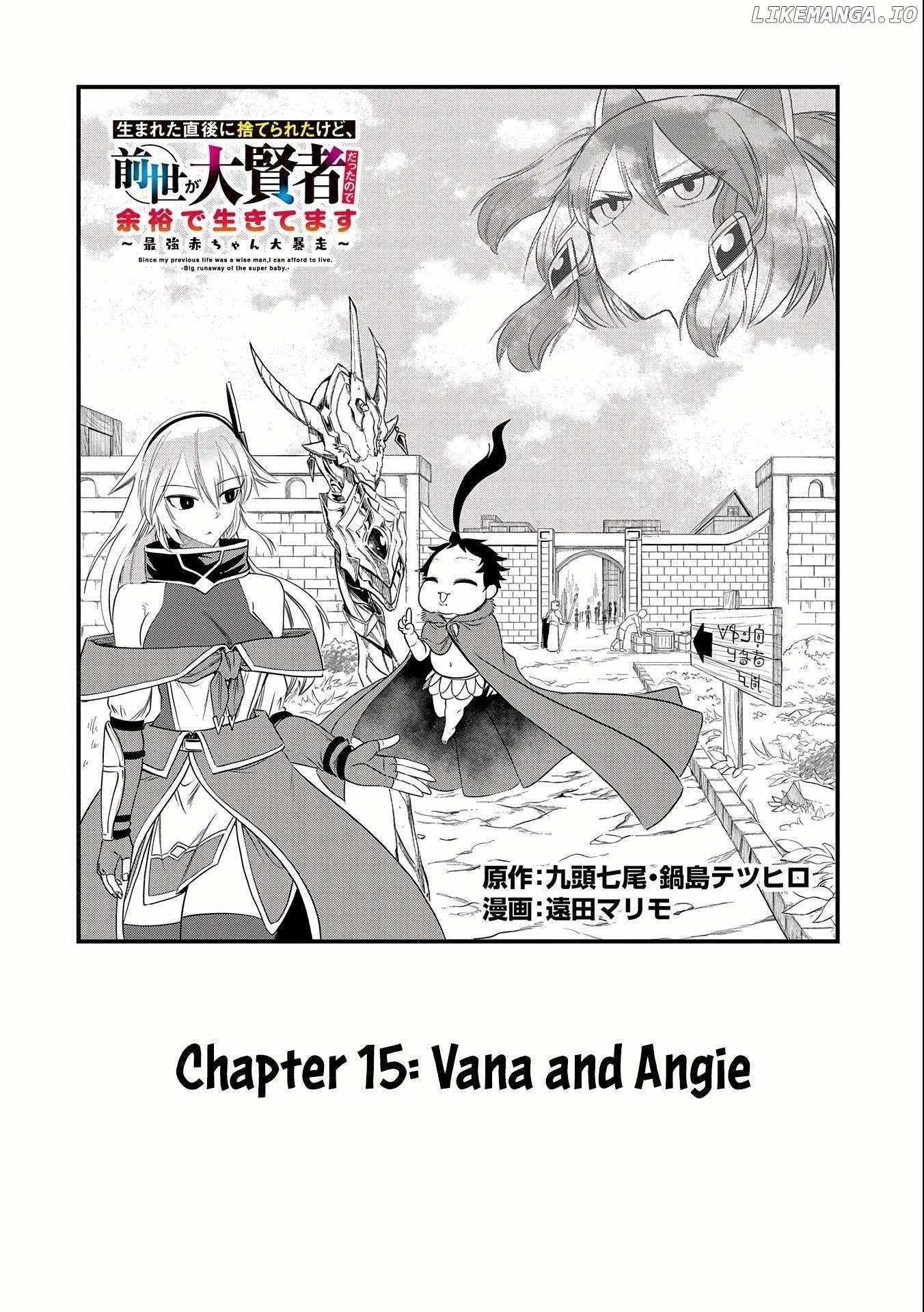 Since My Previous Life Was A Wise Man I Can Afford To Live Chapter 15 - Page 2