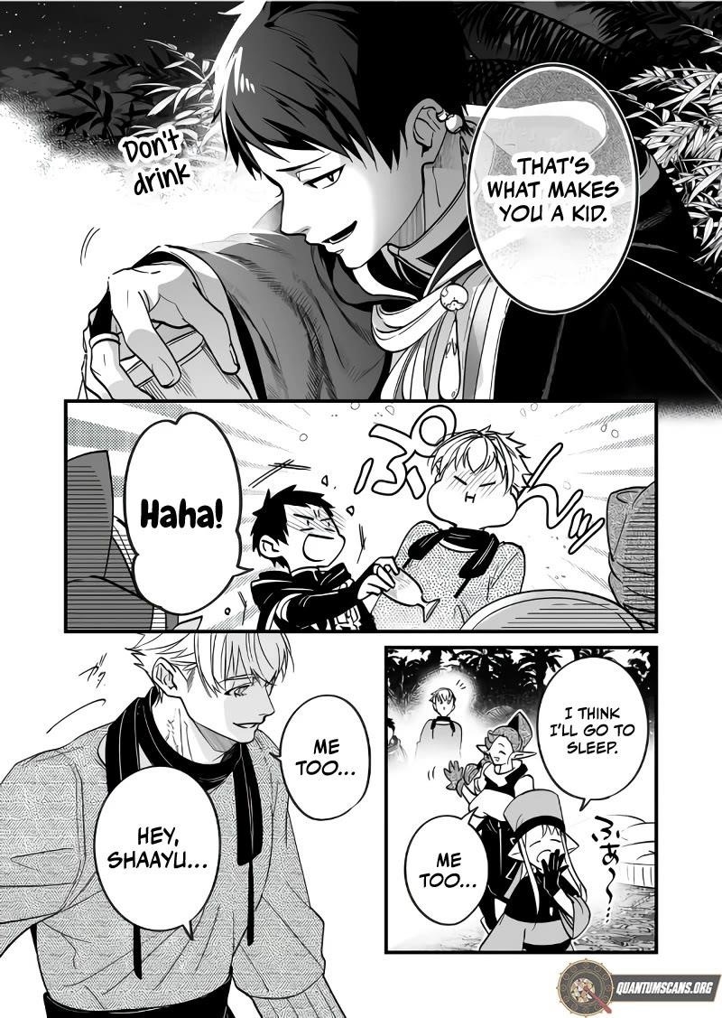 Hero’s Party Want to Experience LOVE Chapter 28 - Page 15