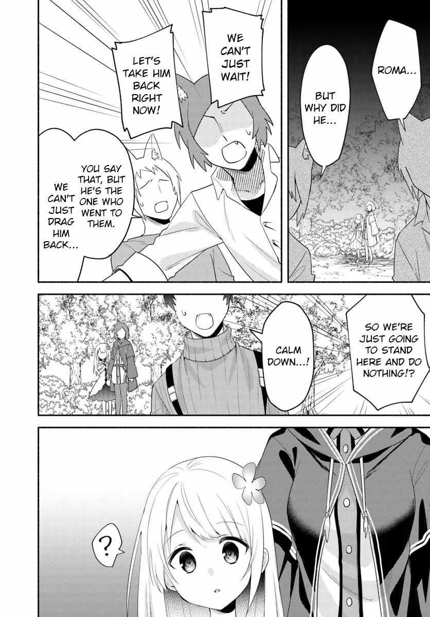 My Twin Sister Was Taken as a Miko and I Was Thrown Away but I’m Probably the Miko. Chapter 24 - Page 2