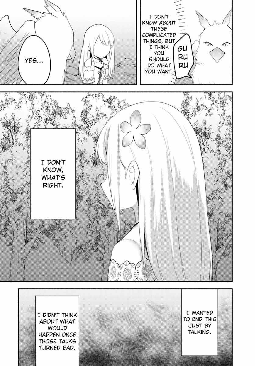 My Twin Sister Was Taken as a Miko and I Was Thrown Away but I’m Probably the Miko. Chapter 24 - Page 9