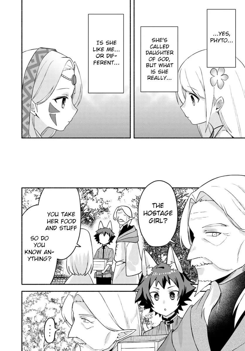 My Twin Sister Was Taken as a Miko and I Was Thrown Away but I’m Probably the Miko. Chapter 27 - Page 10