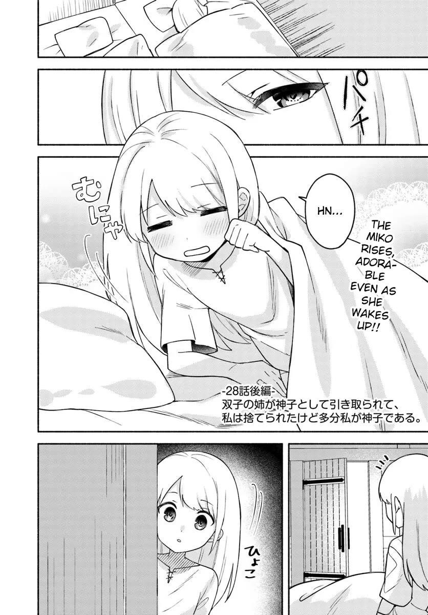 My Twin Sister Was Taken as a Miko and I Was Thrown Away but I’m Probably the Miko. Chapter 28.2 - Page 1