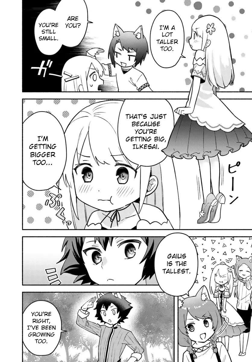My Twin Sister Was Taken as a Miko and I Was Thrown Away but I’m Probably the Miko. Chapter 28.2 - Page 11