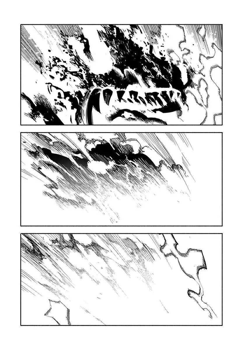 Samurai In Another World Chapter 28 - Page 37