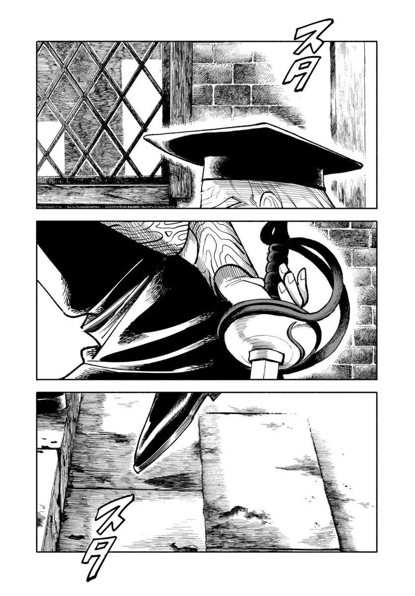 Samurai In Another World Chapter 29 - Page 29