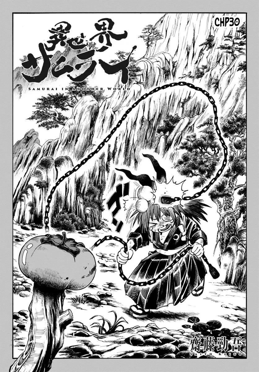 Samurai In Another World Chapter 30 - Page 1