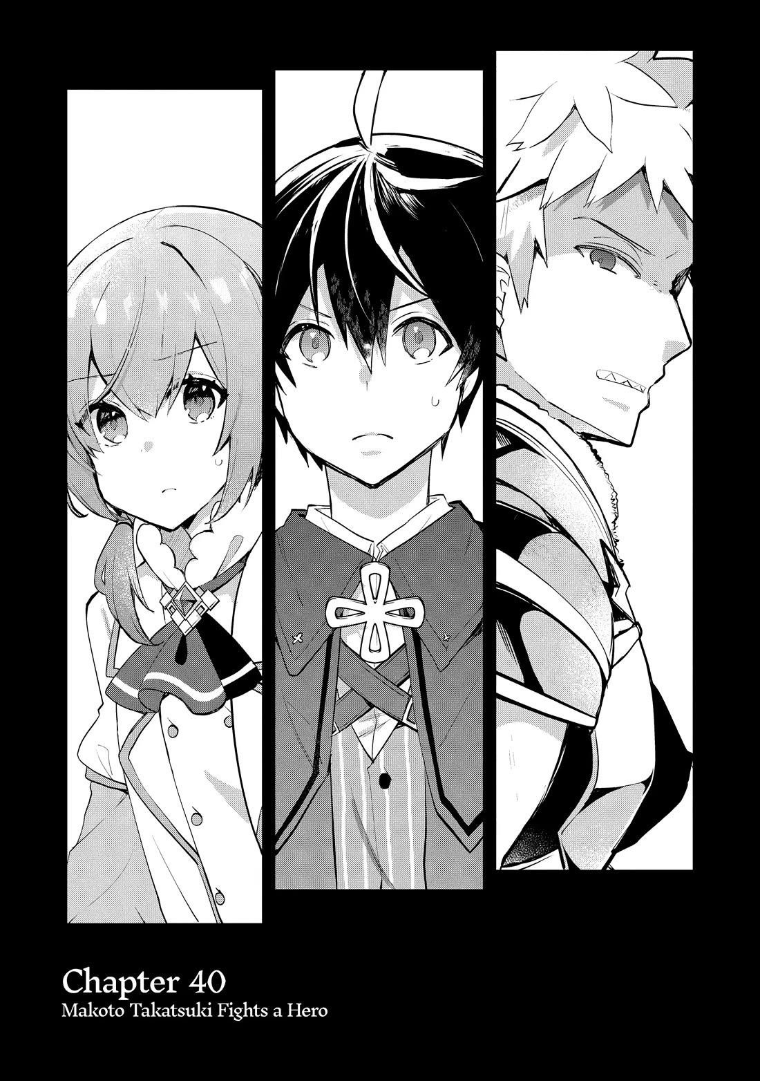 Clearing an Isekai with the Zero-Believers Goddess Chapter 40 - Page 1
