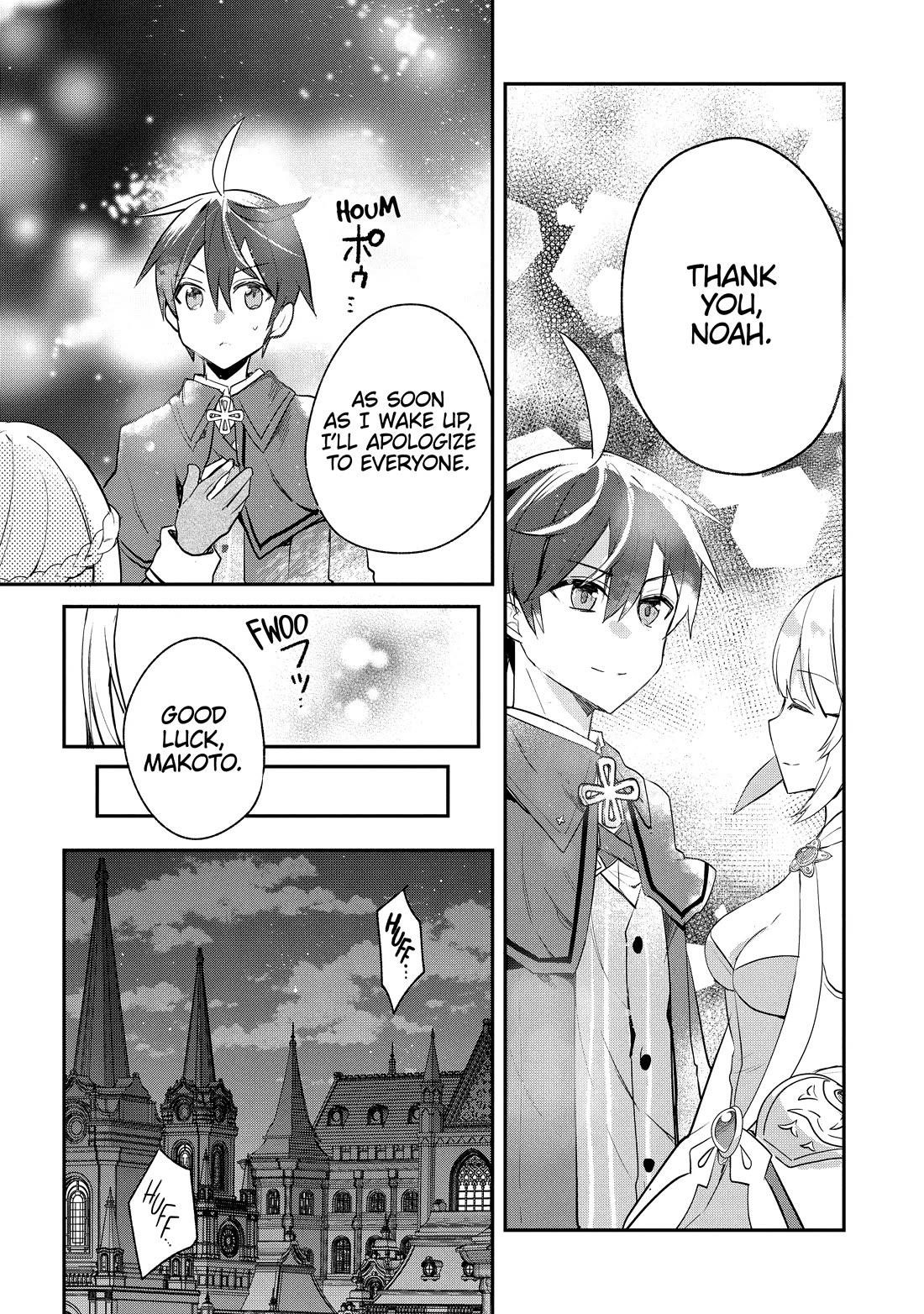Clearing an Isekai with the Zero-Believers Goddess Chapter 41 - Page 25