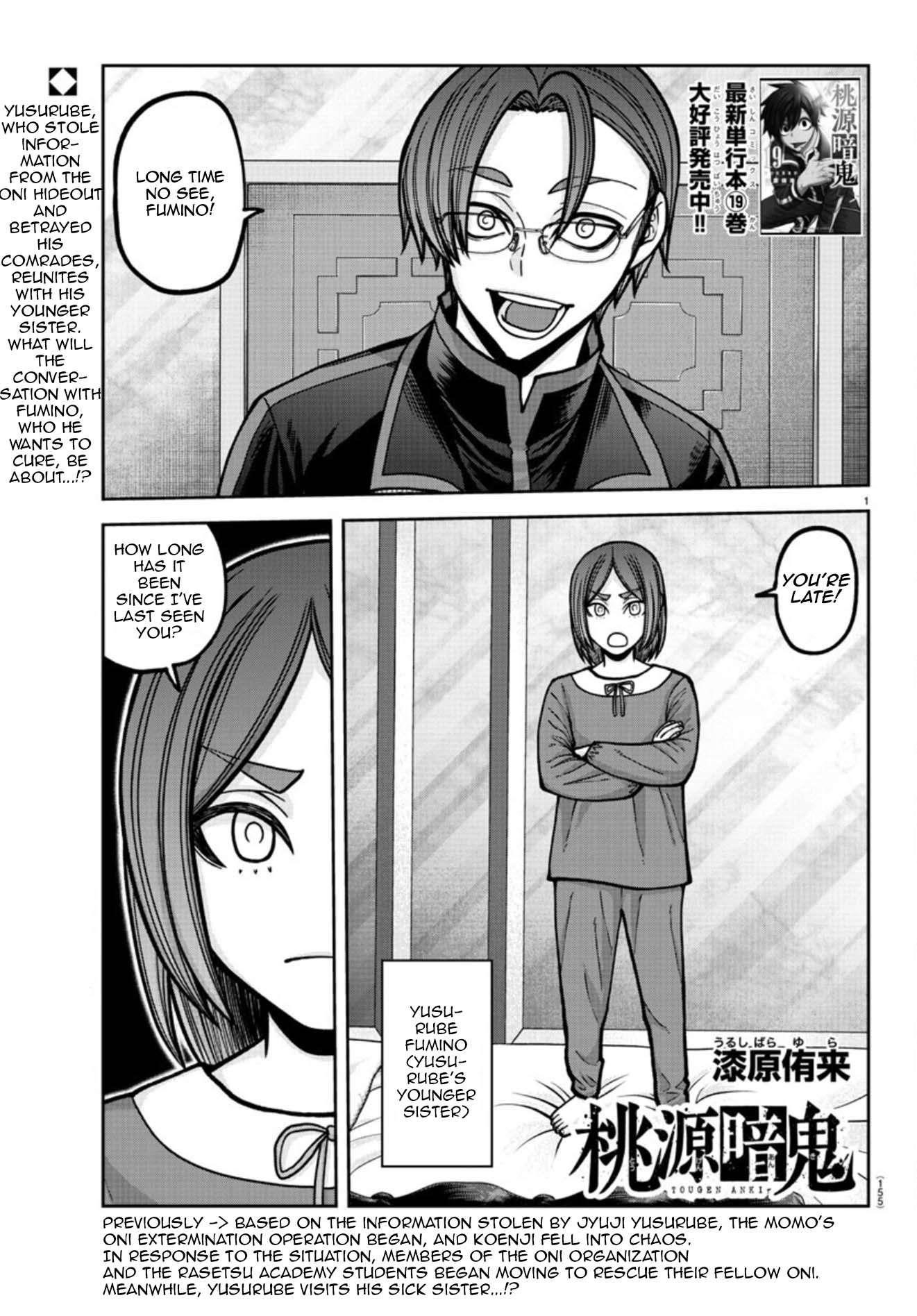 Tougen Anki Chapter 178 - Page 1