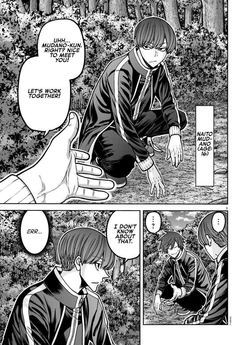 Tougen Anki Chapter 181.5 - Page 3