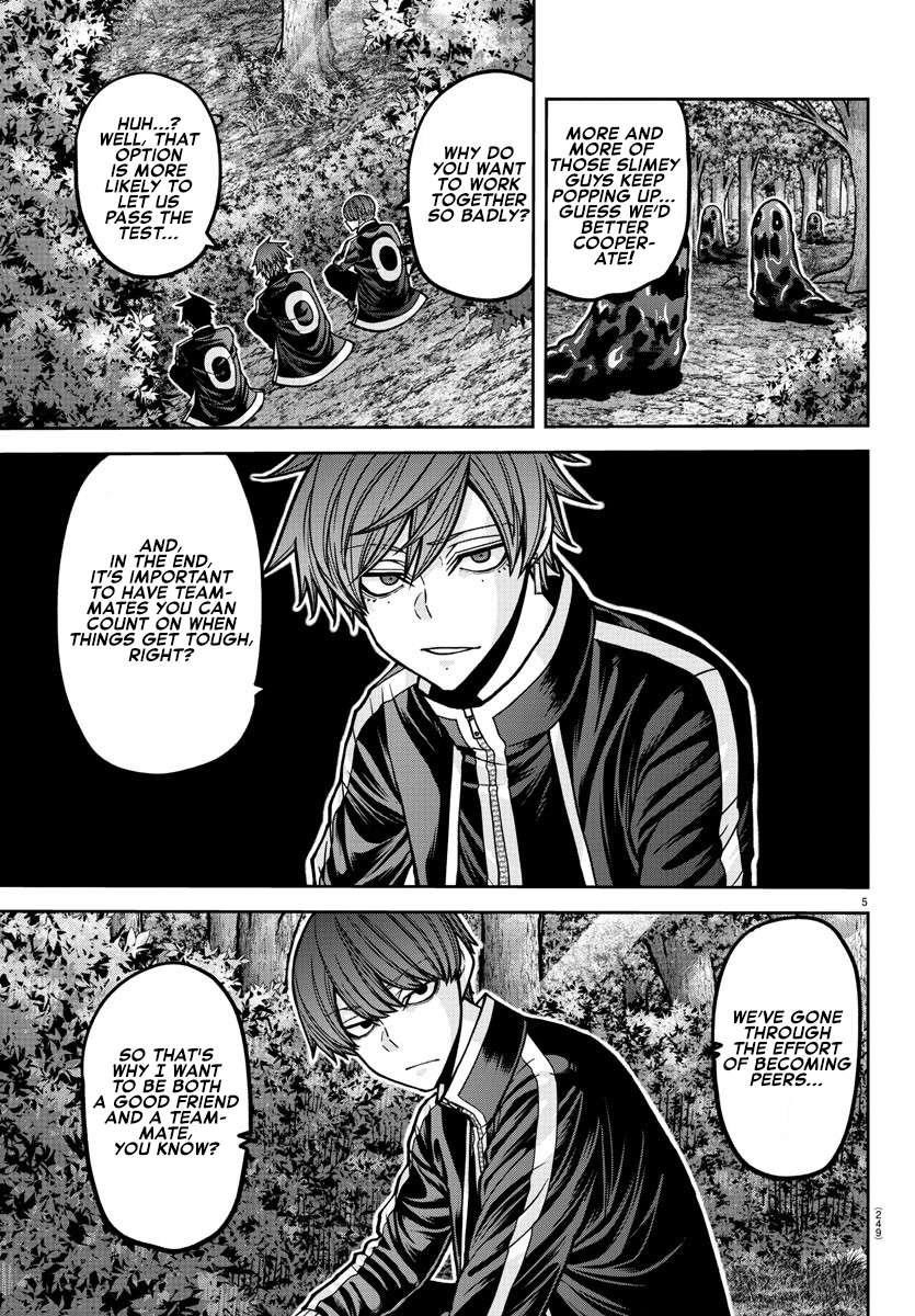 Tougen Anki Chapter 181.5 - Page 5