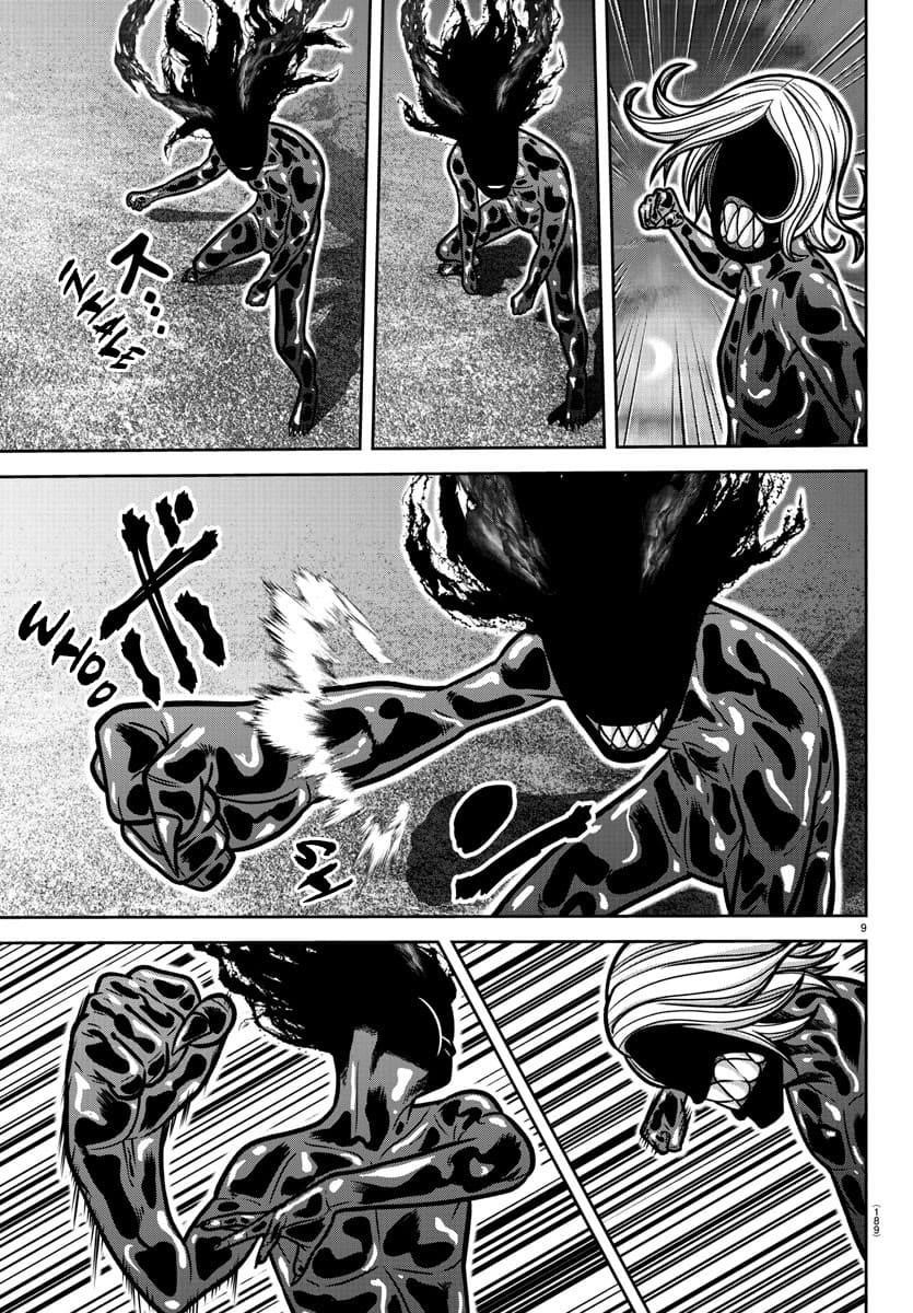 Tougen Anki Chapter 192 - Page 9