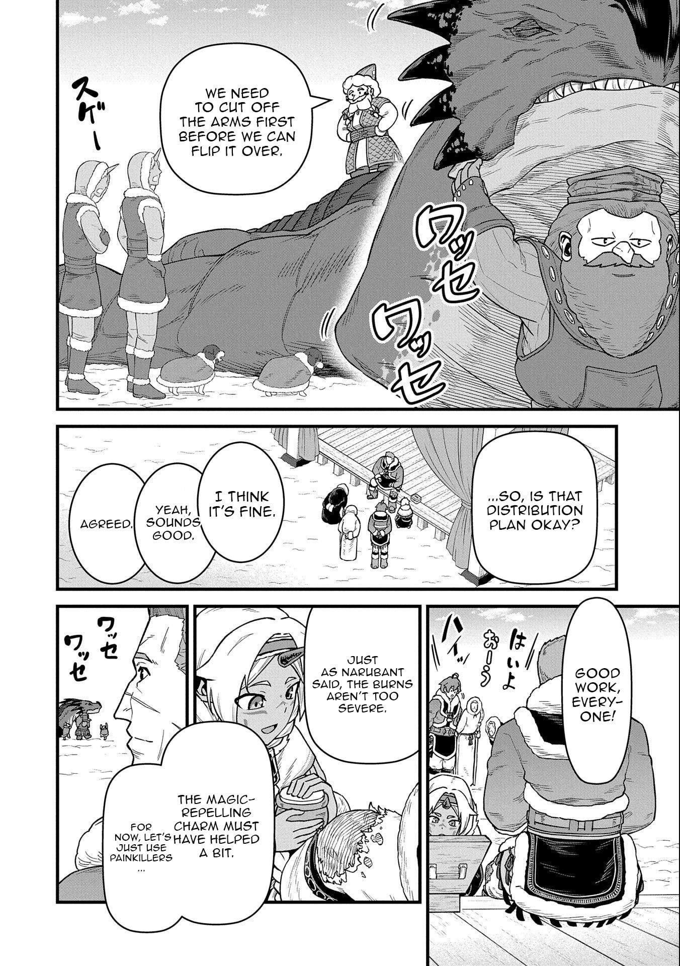 The Population of the Frontier Owner Starts With 0. “Dias the Blue” and a Blue-Horned Girl Chapter 50 - Page 7