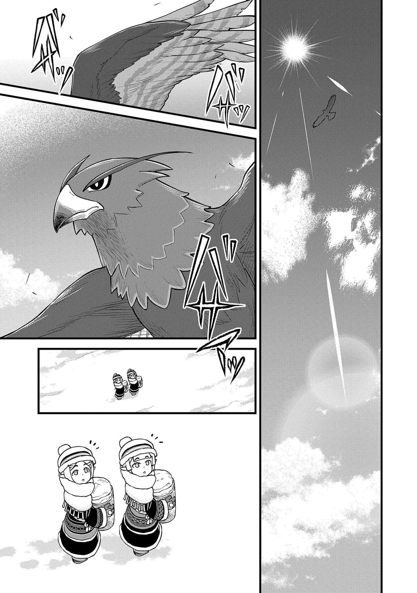 The Population of the Frontier Owner Starts With 0. “Dias the Blue” and a Blue-Horned Girl Chapter 51 - Page 4