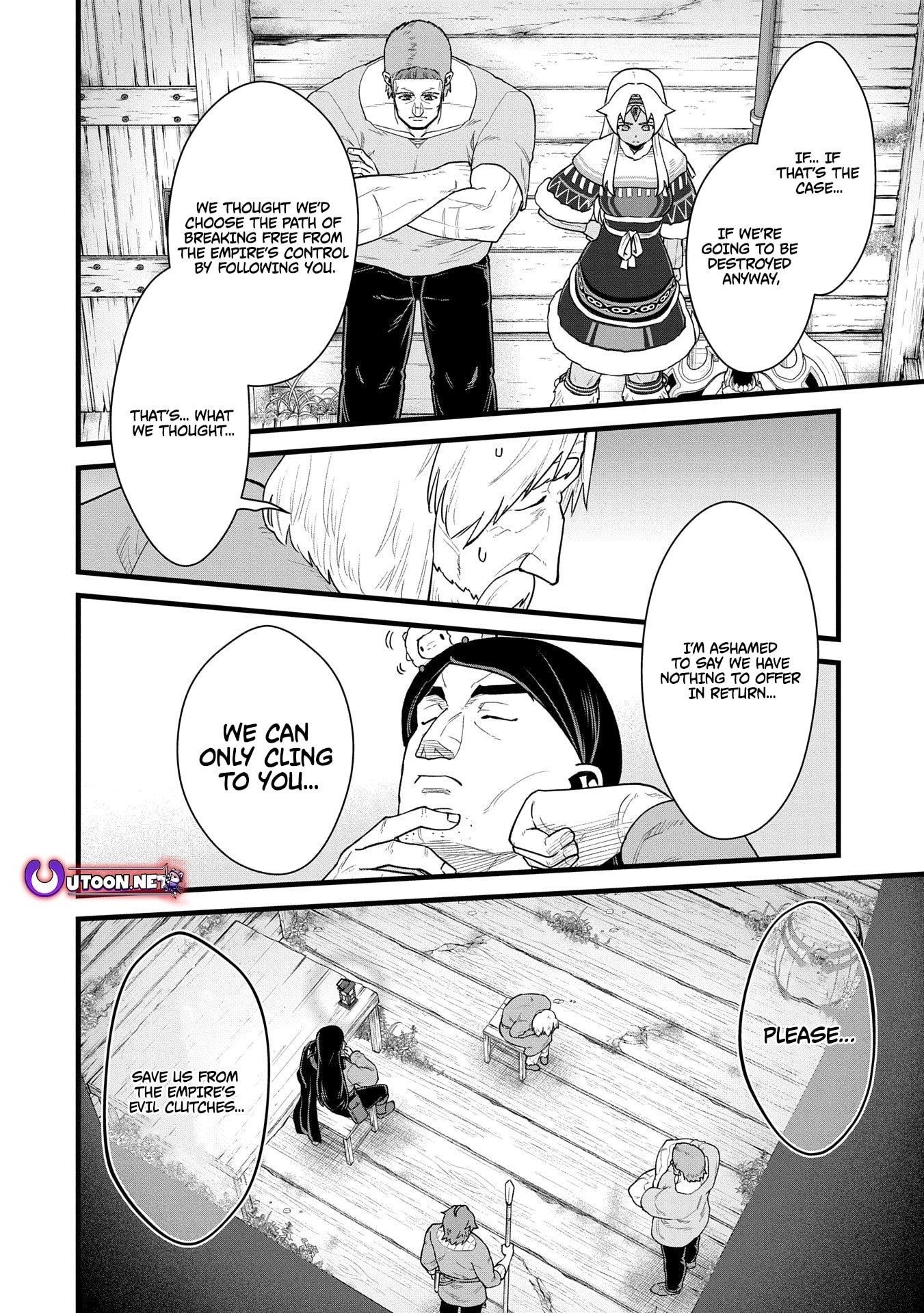 The Population of the Frontier Owner Starts With 0. “Dias the Blue” and a Blue-Horned Girl Chapter 57 - Page 17