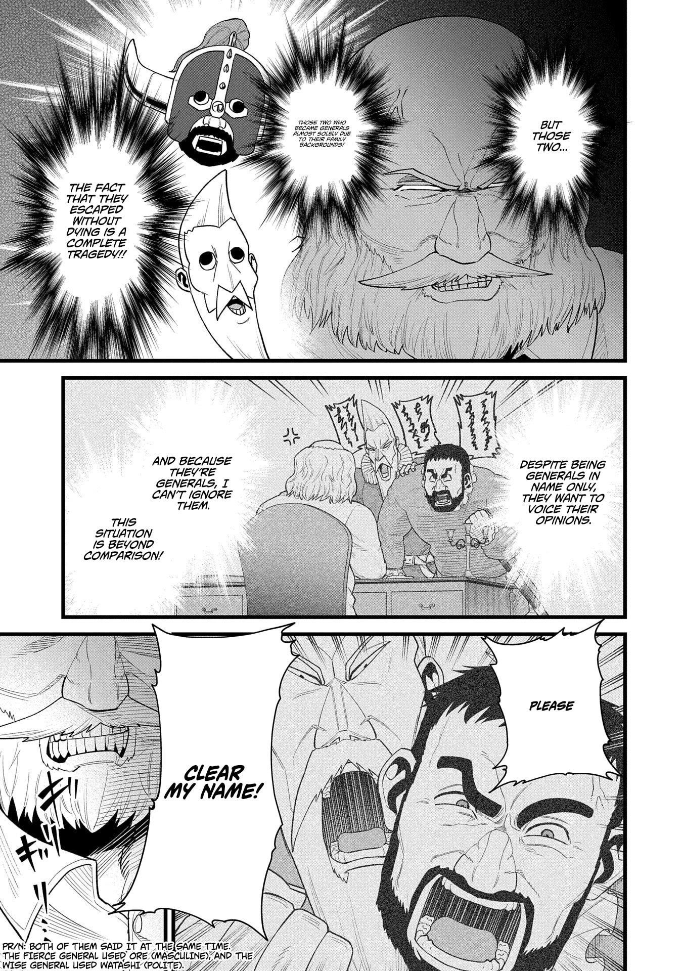 The Population of the Frontier Owner Starts With 0. “Dias the Blue” and a Blue-Horned Girl Chapter 59 - Page 18