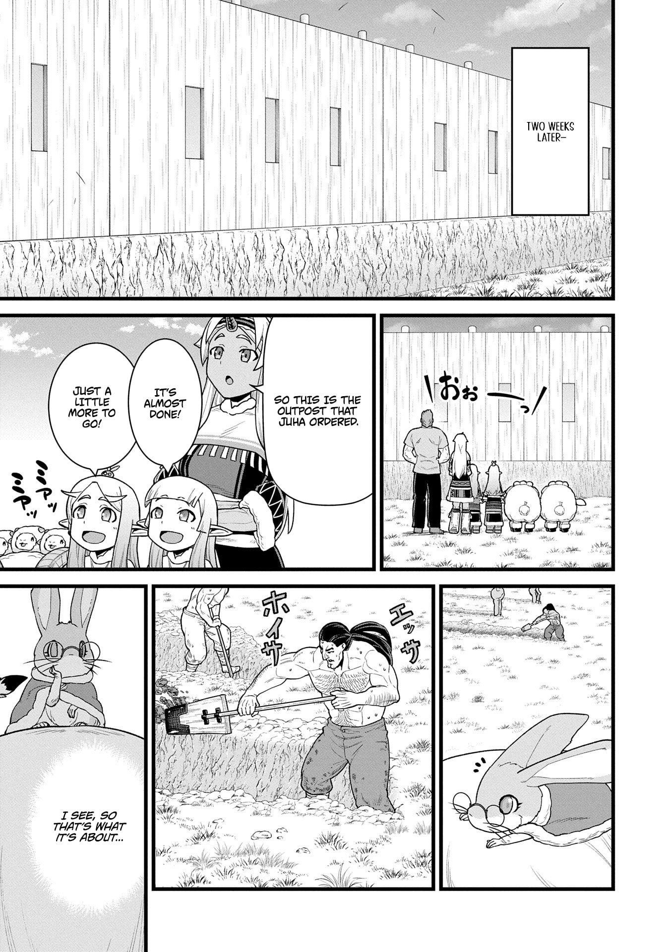 The Population of the Frontier Owner Starts With 0. “Dias the Blue” and a Blue-Horned Girl Chapter 59 - Page 20