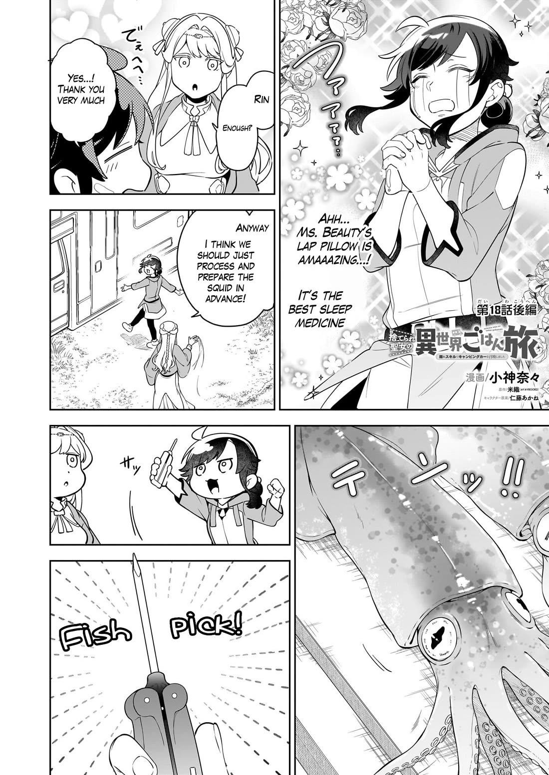 The Forsaken Saintess and Her Foodie Roadtrip in Another World Chapter 18.3 - Page 1