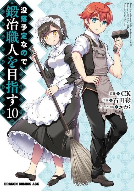 Botsuraku Youtei Nanode, Kajishokunin Wo Mezasu Chapter 56 - Page 3