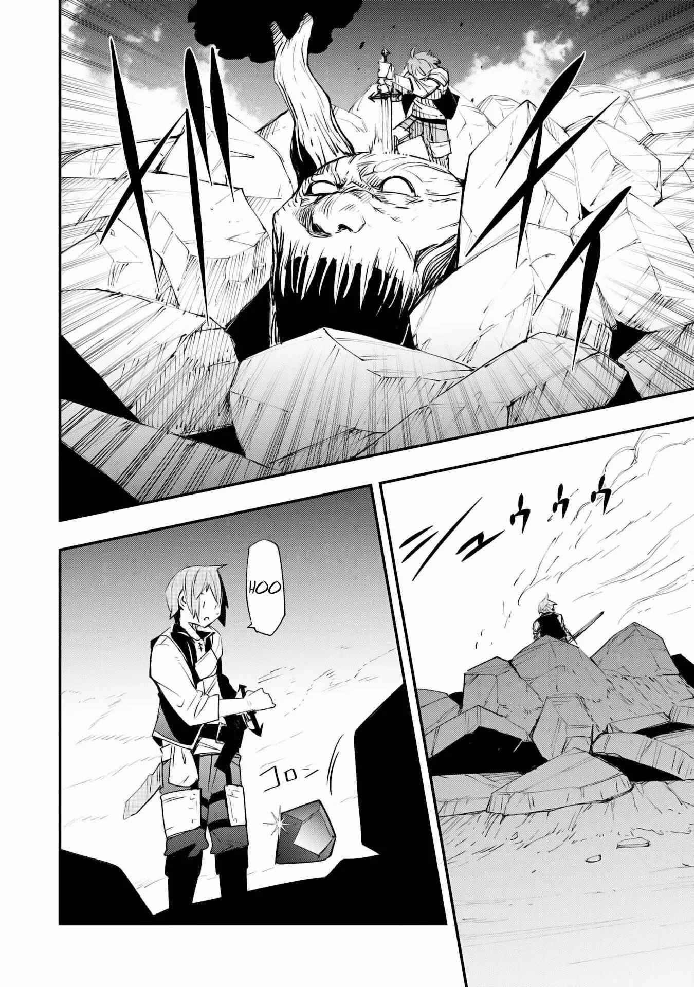 The Strongest Adventurer’s Life Begins with the Skills [Regeneration] and [Destruction] ~I Was Banished for Picking Up Garbage, But I’m Born with Extraordinary Power!~ Chapter 16 - Page 25