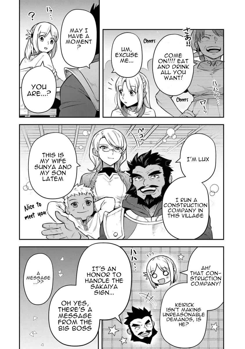 World Of Leadale Chapter 32 - Page 21
