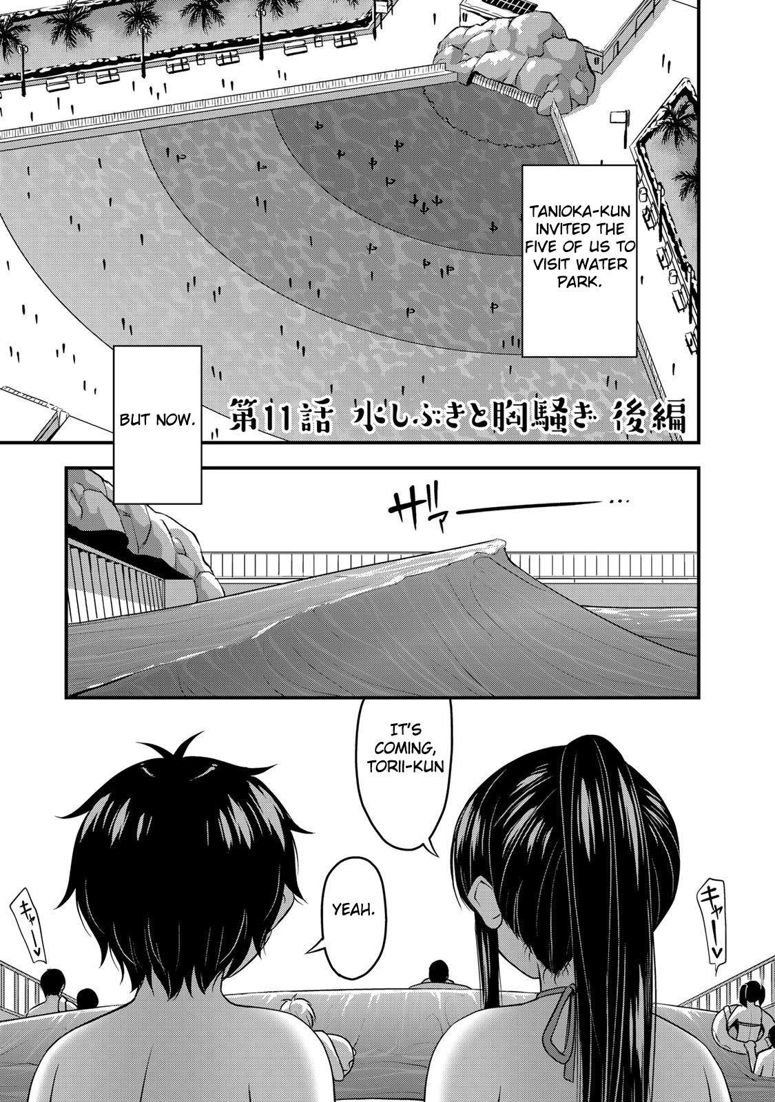 Sore Wa Rei No Shiwaza Desu Chapter 11 - Page 1