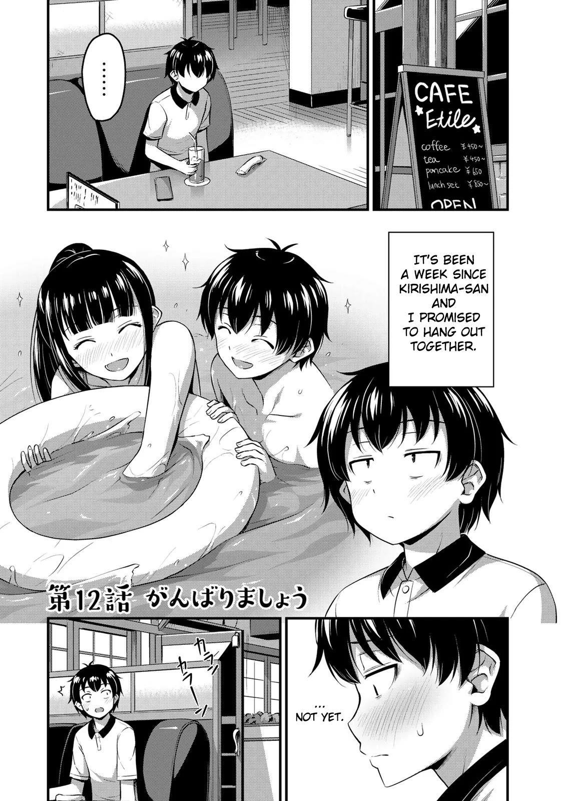 Sore Wa Rei No Shiwaza Desu Chapter 12 - Page 3