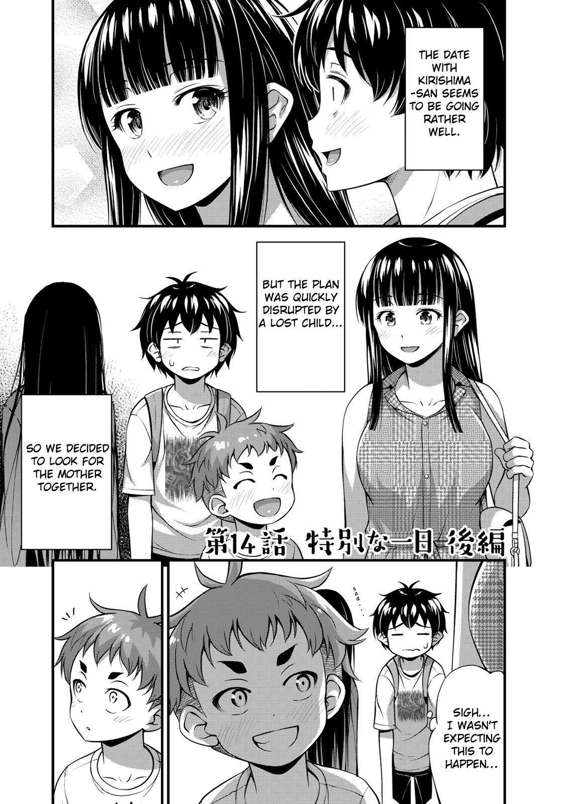 Sore Wa Rei No Shiwaza Desu Chapter 14 - Page 1