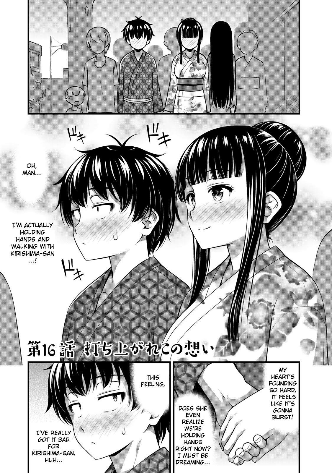 Sore Wa Rei No Shiwaza Desu Chapter 16 - Page 2