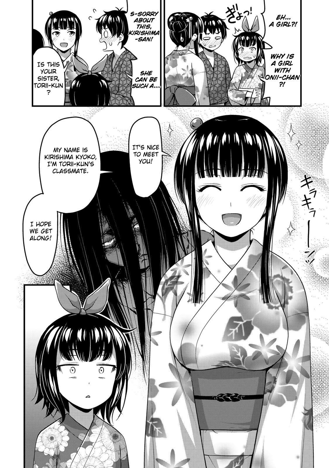 Sore Wa Rei No Shiwaza Desu Chapter 16 - Page 23