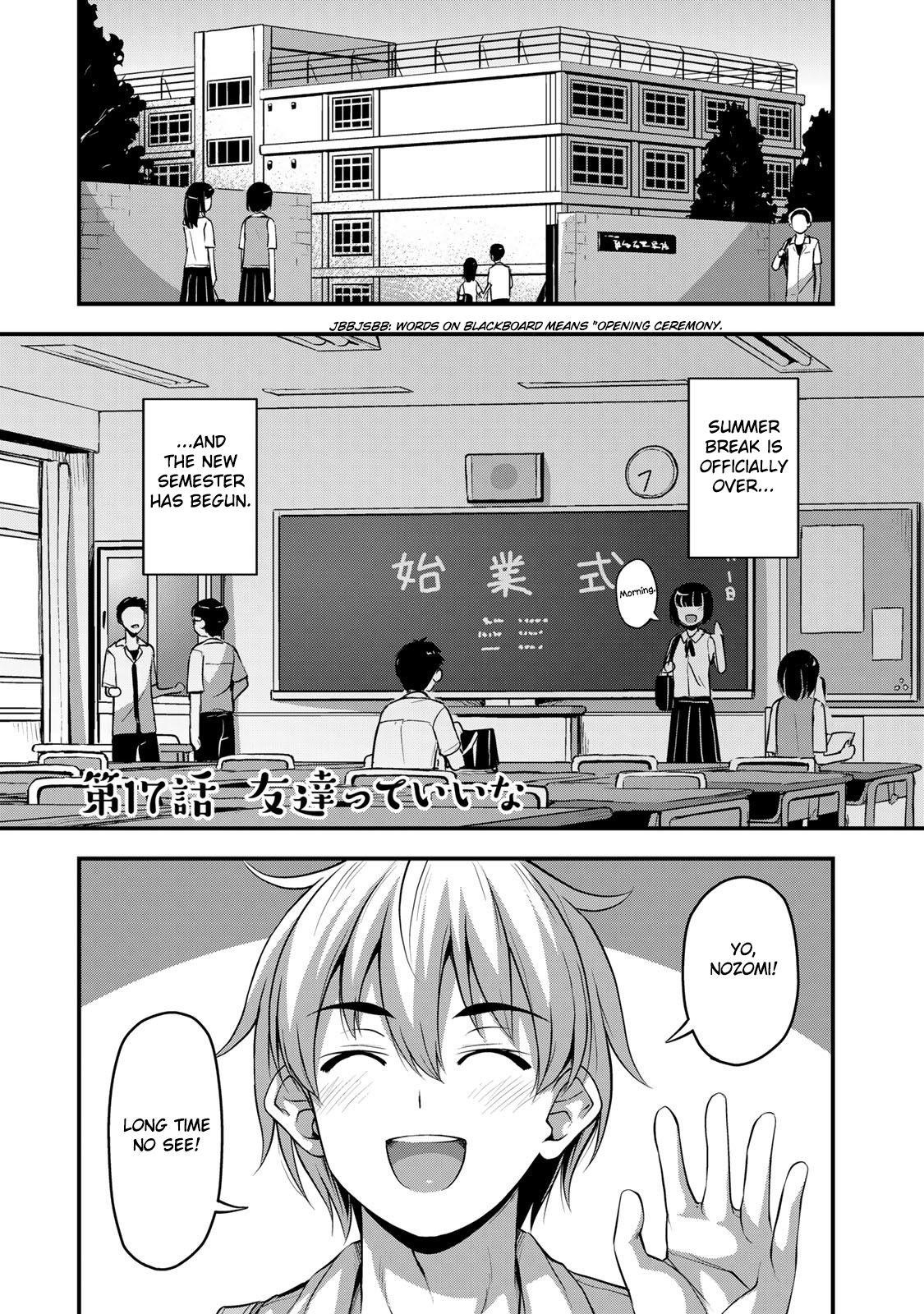 Sore Wa Rei No Shiwaza Desu Chapter 17 - Page 2