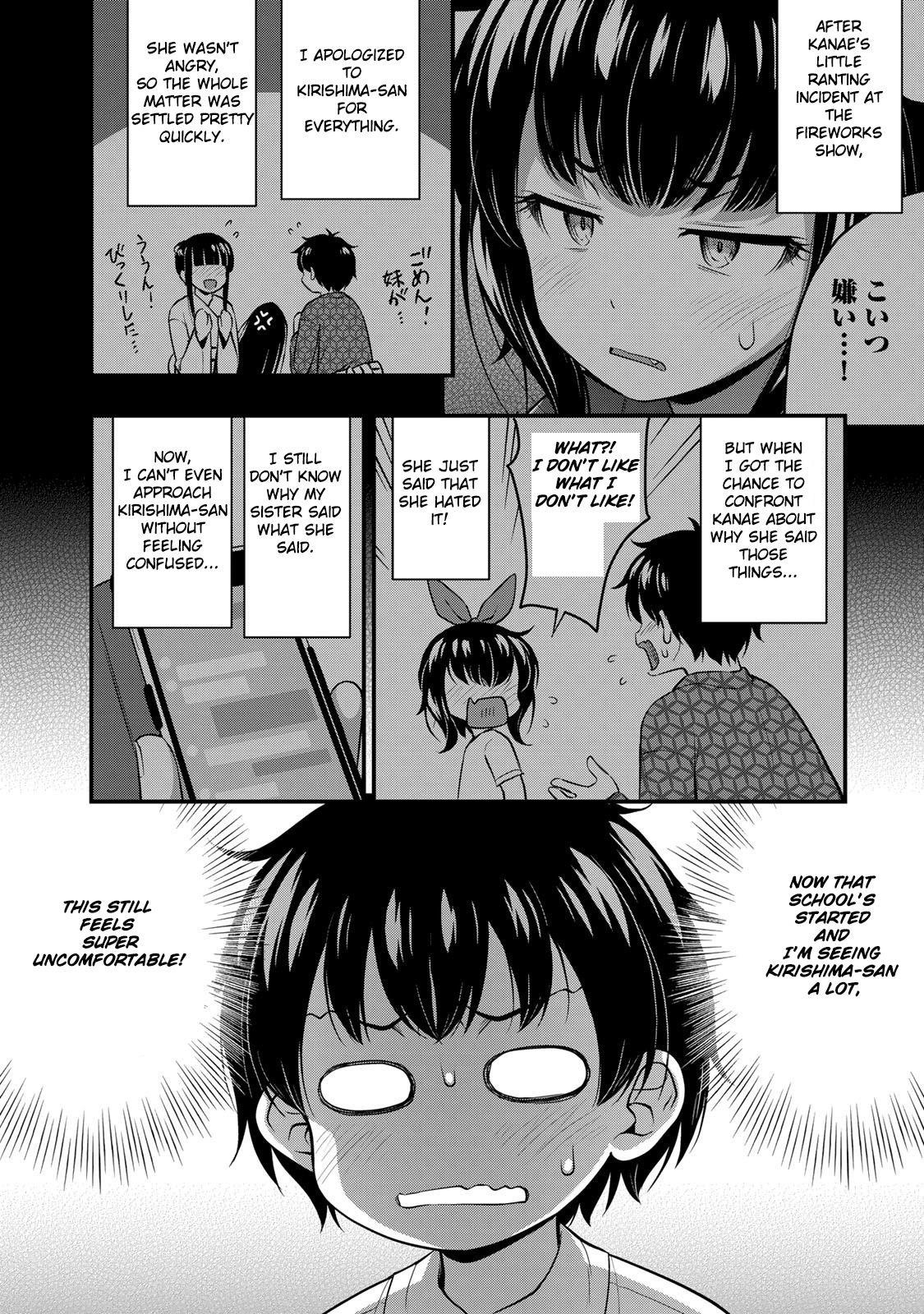 Sore Wa Rei No Shiwaza Desu Chapter 17 - Page 5